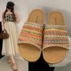 Flat Bottom Woven Hollow One-word Slippers Women's Summer Wear 2025 New Bohemian Vacation Travel Cool Slippers Women