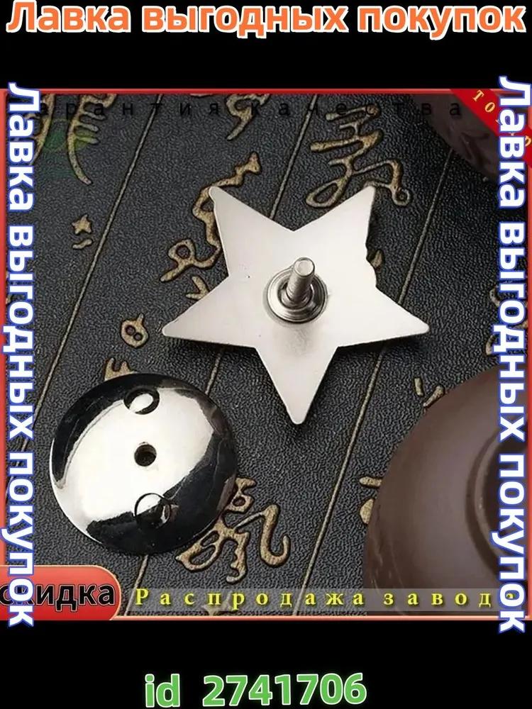 Souvenir model of the Order of the Red Star