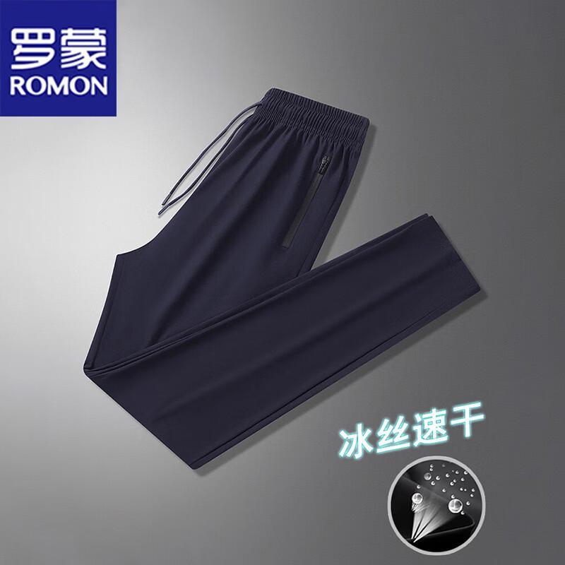 

ROMON Men s Ice Silk Straight Casual Pants 2XL
