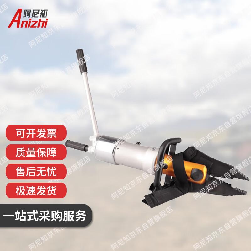 Handheld Hydraulic Rescue Shear and Expander