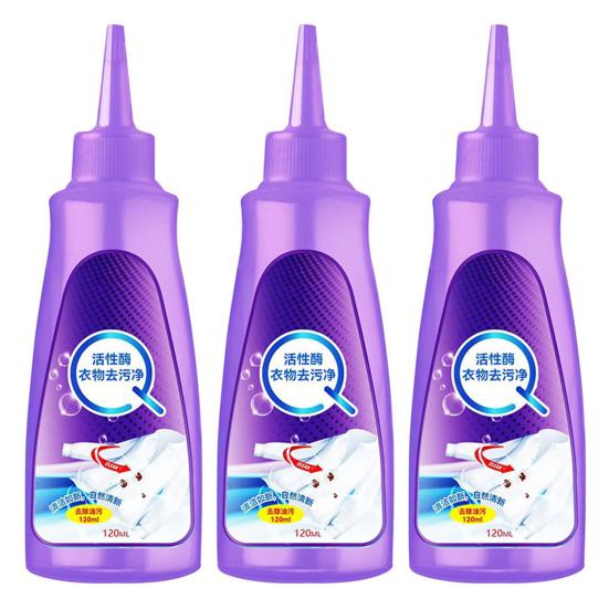 1/2/3Pcs 120ml Quick Laundry Stain Remover Active Enzyme High Efficient Stain Removal Garment Cleaner