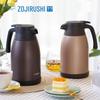 Zojirushi 1,5L Tragbare Edelstahl-Vakuum-Thermoskanne