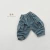 Korean Style Loose Casual Solid Denim Long Pants For Toddler Kids Boys And Girls