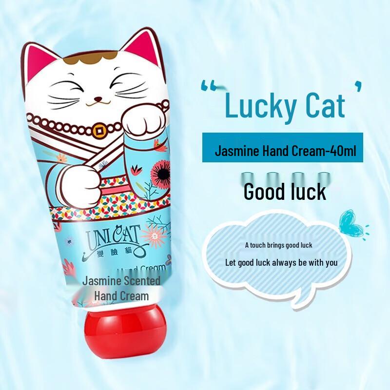 UNI CAT Jasmine Moisturizing Hand Cream 40ml
