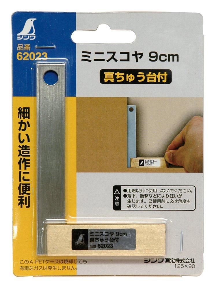 Shinwa Sokutei Mini Square with Brass Base, 9cm 62023