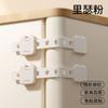 Child safety lock, drawer lock, prevent baby from opening cabinet lock, baby anti-pinch safety lock, baby cabinet door lock