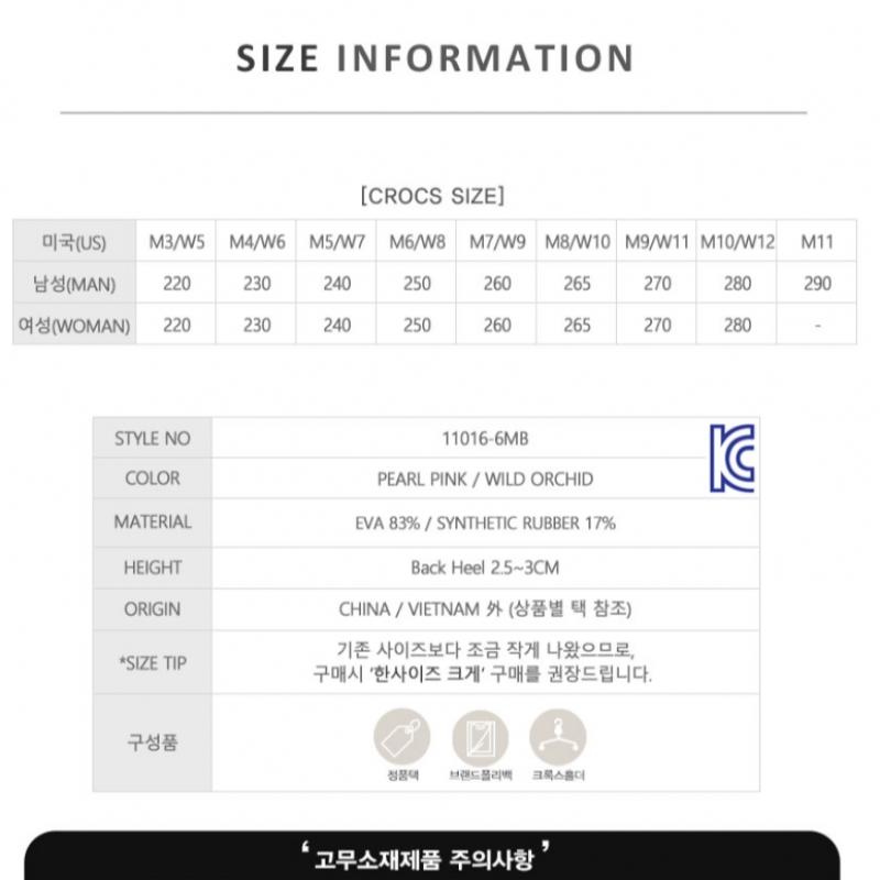 Crocs Crocs Crocs Band Clog Adult Sandals Pink 11016 6mb