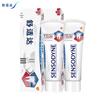 Sensodyne Sensitive Gum & Whitening Toothpaste (2-Pack)
