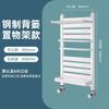 Steel Bathroom Radiator with Towel Rack and Storage