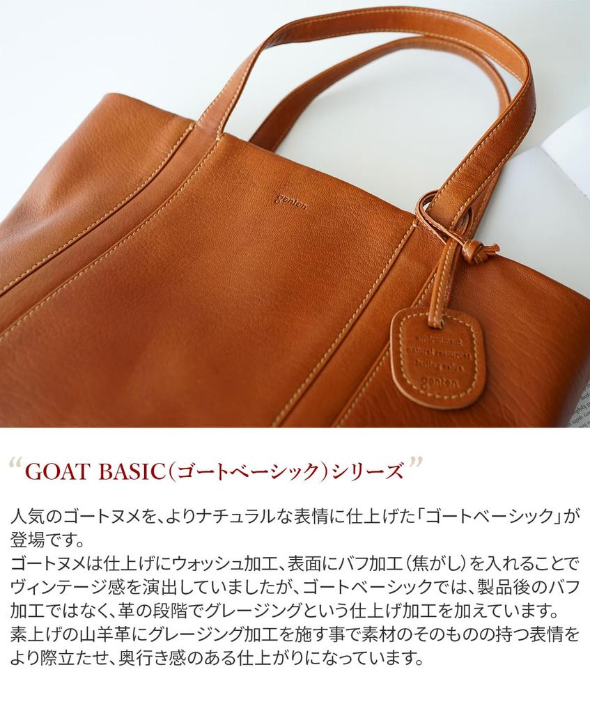 Genten Genuine Leather Tote Bag, Women's, Brown, GE-44128-50