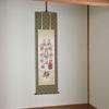 Sunny Town Gallery Hanging Scroll Buddhist Painting Shingon Thirteen Buddhas by Hiroto Tanaka Rakusai Donsu Maru Mounting X 164cm 44.5