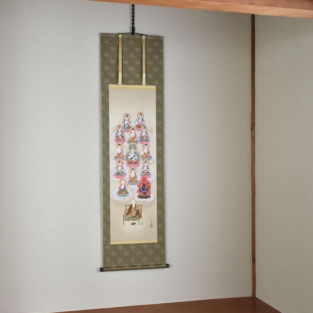 Sunny Town Gallery Hanging Scroll Buddhist Painting Shingon Thirteen Buddhas by Hiroto Tanaka Rakusai Donsu Maru Mounting X 164cm 44.5