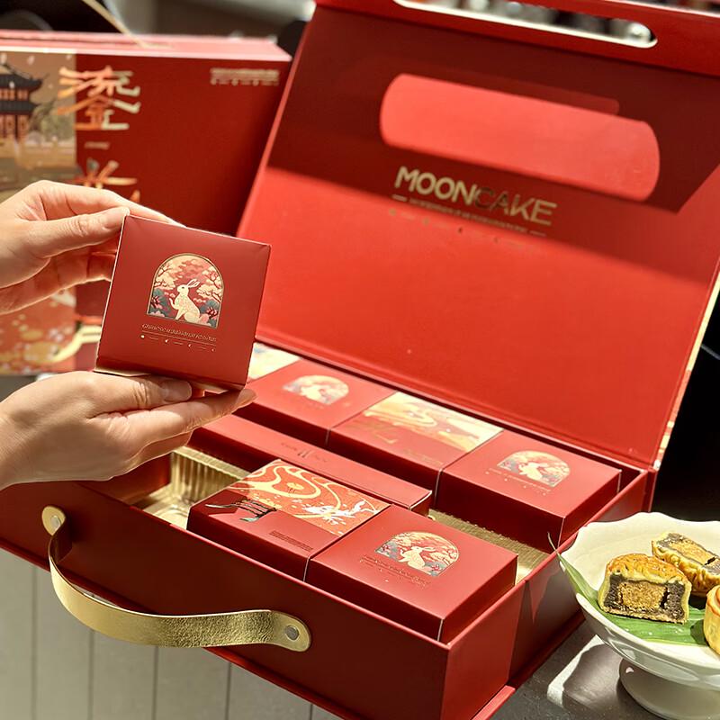 Zhaoran 2025 Mid-Autumn Mooncake Gift Box