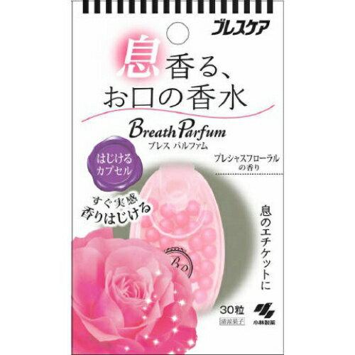 Kobayashi Pharmaceutical Breath Care Perfume Bursting Capsule Precious Floral Scent 30 pieces