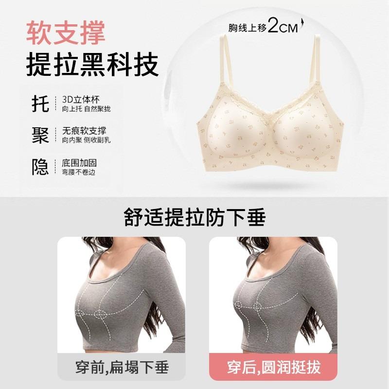 Women Small Floral French Sweet Lace Wireless Seamless Push Up Bra
