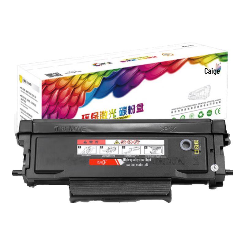 CaiGe Compatible Toner and Drum Units for Pantum Printers