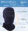 Trifong Full Face , For Autumn and Winter, Cold Protection, Face Cover, Motorbike, Thermal
