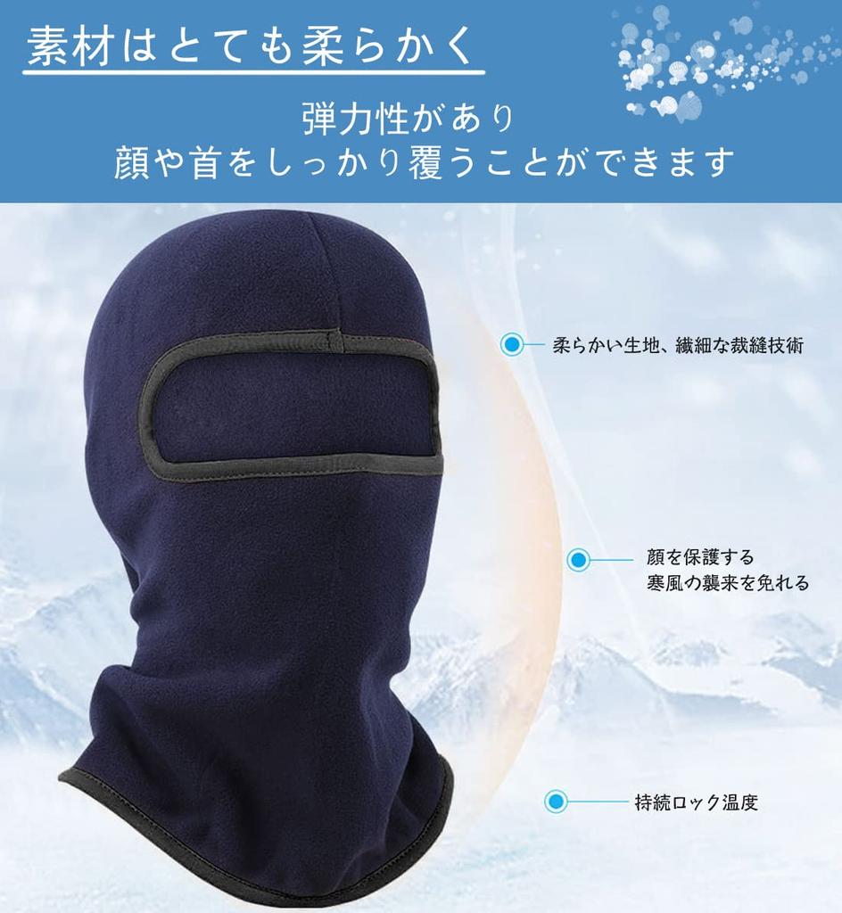 Trifong Full Face , For Autumn and Winter, Cold Protection, Face Cover, Motorbike, Thermal