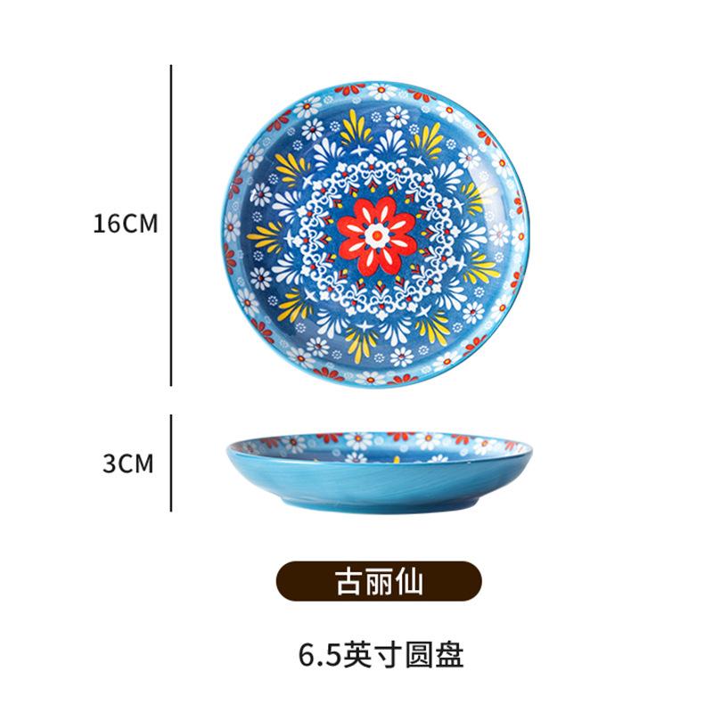 16cm Ceramic Plate Household Small Plate Fruit Plate Dessert Plate Flat Plate Bone Spit Plate