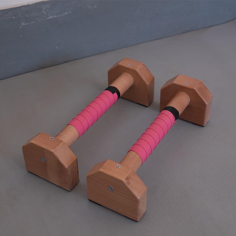 Longchan Solid Beechwood I-Shaped Push-Up Bars (Pair)