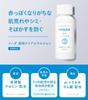 Ihada Whitening Medicated Clear for Sensitive Rough Reduces Dark Spots and Freckles Emulsion, Emulsion, Skin, Whitening, Acne, Skin, Non-Greasy,
