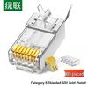 Ugreen Cat6 Shielded RJ45 Gigabit Network Connector 100-Pack