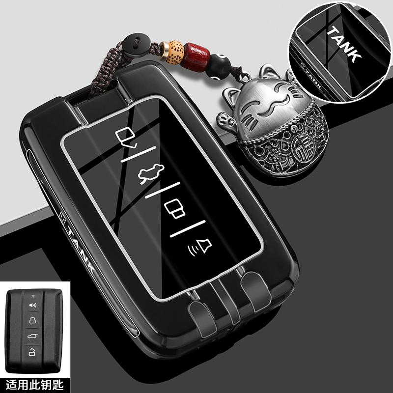 Car Remote Key Case Cover Metal Keychain for Tank 500Hi4-Z 24/25 300/400/700 Interior Decoration Accessories