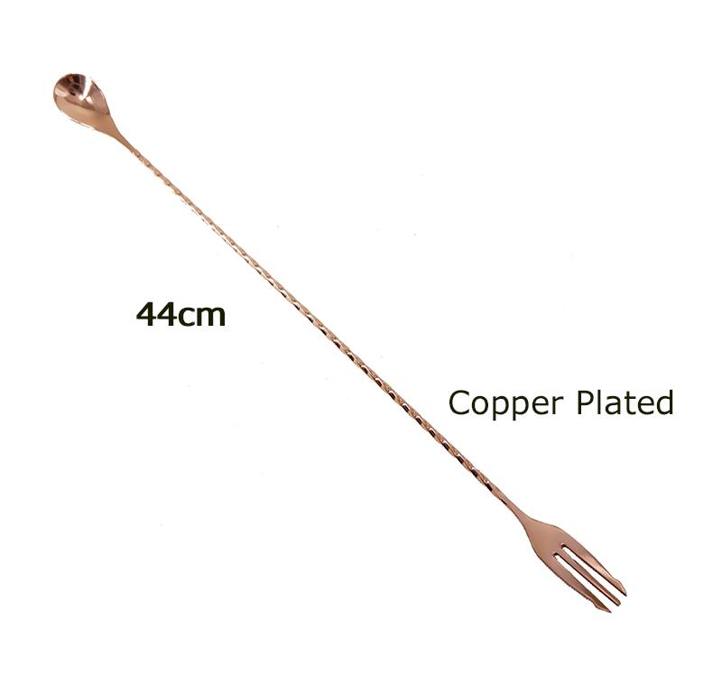 44cm Cucchiaio da Bar Trident Lungo Acciaio Inossidabile Mescolatori per Cocktail Cucchiaio da Bar per Mescolare i Tuoi Cocktail Preferiti