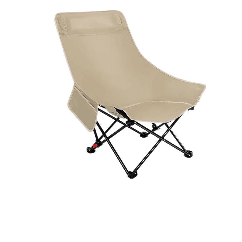 High-Back Adjustable Folding Moon Chair