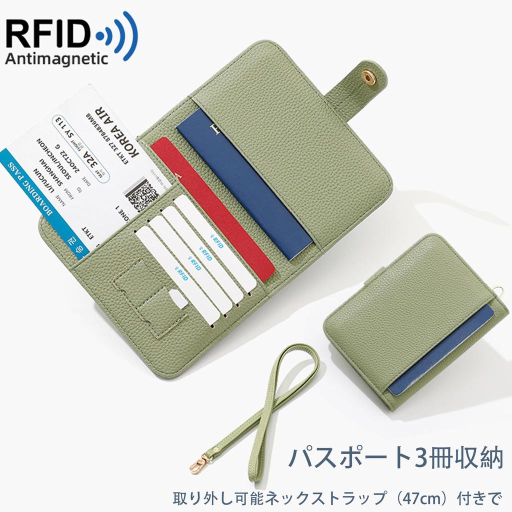 RenLianyi Passport Case with Skimming Holds 3 Stylish Passport Cover for Cute and Holds 4 Passport Premium PU Perfect for International Green
