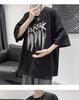 Men's Loose Fit Pure Cotton T-Shirt - Summer 2026 Trendy Short Sleeve Casual Wear.