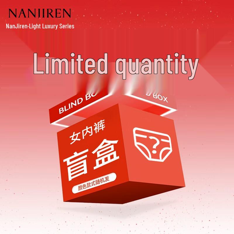 

Nanjiren Women s Lucky Blind Box Cotton Briefs L (100-120 jin)