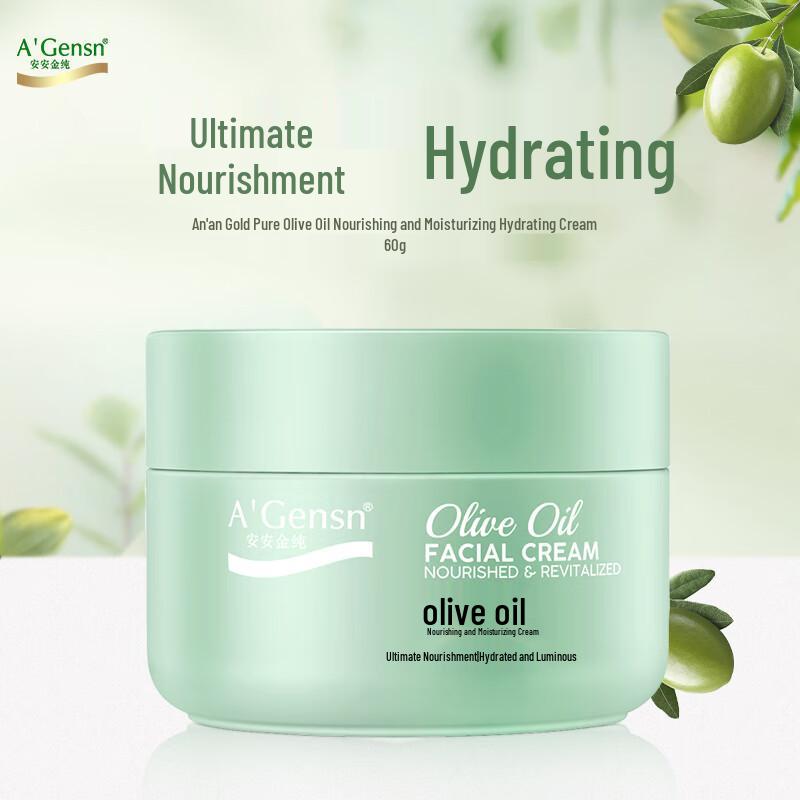 

A Gensn An an Jinchun Skincare Face Creams