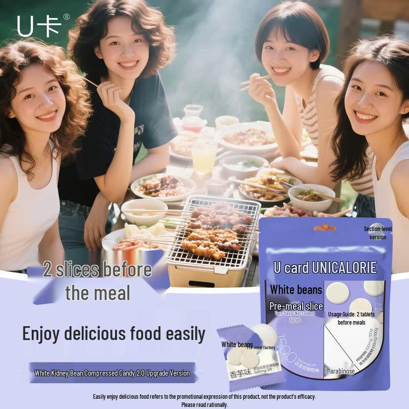 U Card 2.0 White Kidney Bean & Dietary Fiber Tablets, Taro Flavor