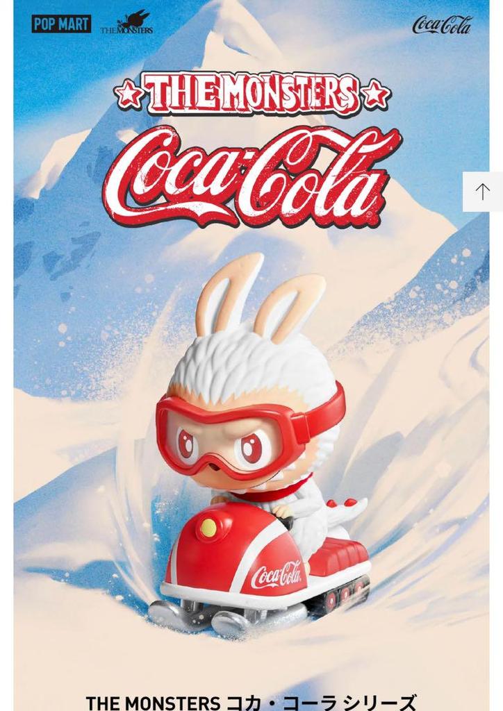 [USED] THE MONSTERS Coca-Cola Figure