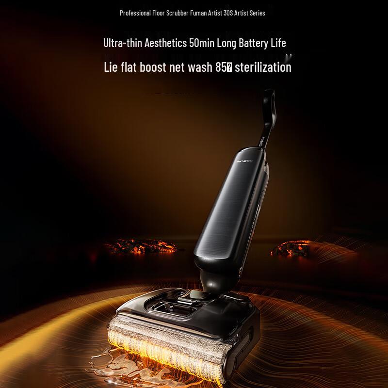 Tineco FLOOR ONE Artist 30S Smart Wet Dry Vacuum and Mop Robot