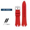 Pour CASIO PROTREK PRW-6000/6100/3000 /3100 PRG-300 Bracelet de Montre en Caoutchouc Silicone Imperméable Alpinisme Homme 24mm