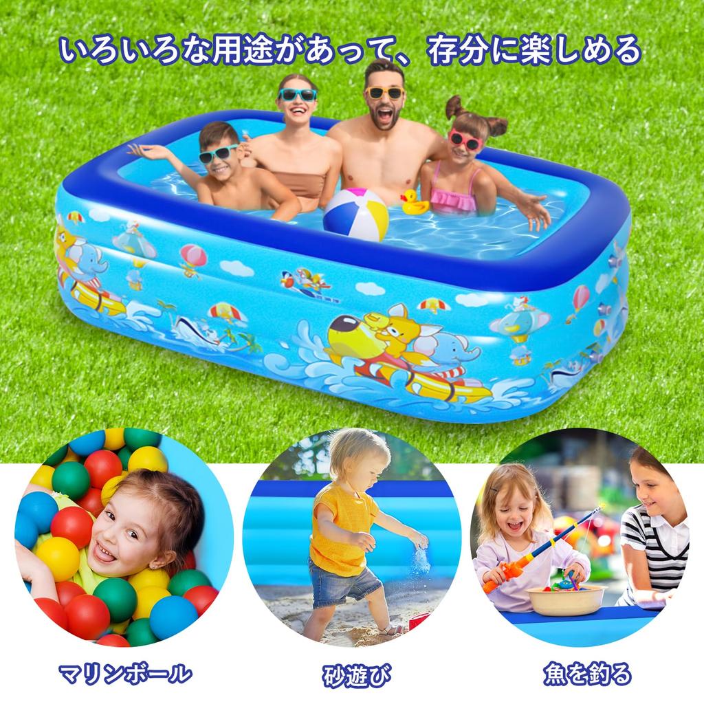 Skycase Large Inflatable Pool, 2.6M, 90x60x22.5 Inches (260x155x55cm), Perfect for Home Use, Kids, and Families, Foldable Rectangular Pool with Three
