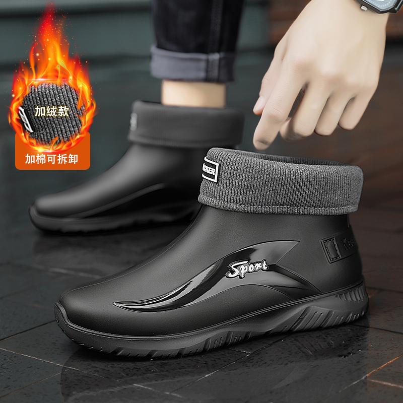 

Модные мужские короткие резиновые сапоги, модные водонепроницаемые резиновые сапоги, модная нескользящая кухонная рабочая обувь, теплые низкие водные ботинки 45