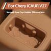 For Chery iCAUR V27 2026 Silicone Mat For Rear Row Cup Holder Car Interior Accessories