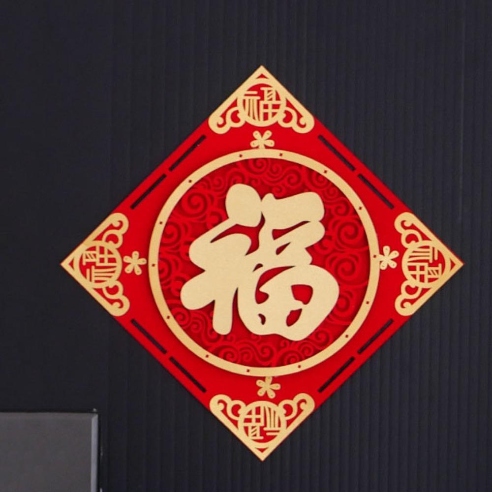 Flocked Fu Character Window Sticker Hot Stamping Window Grilles Chinese New Year Door Sticker Wall