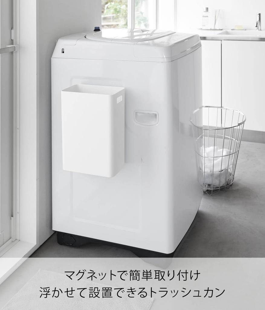 Yamazaki Magnetisk Soptunna W22 x x Flytande Soptunna för Slätt Golv Produkt 1632 Burk, 7L, Vit, D13.2 H30cm, Tornformad Rengöring, Nummer
