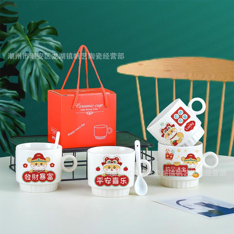 Ceramic Cup Gift Box Set Coffee Cup Creative Event Promotional Gifts Holiday Cup Souvenir