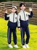 Children's Spring/Autumn Uniform Set: Primary School 3-Piece, Sports Class, Kindergarten 4-Piece