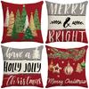 Christmas Festive Atmosphere Digital Letter Printing Christmas Tree Elements Home Leisure Bedroom Sofa Cushion