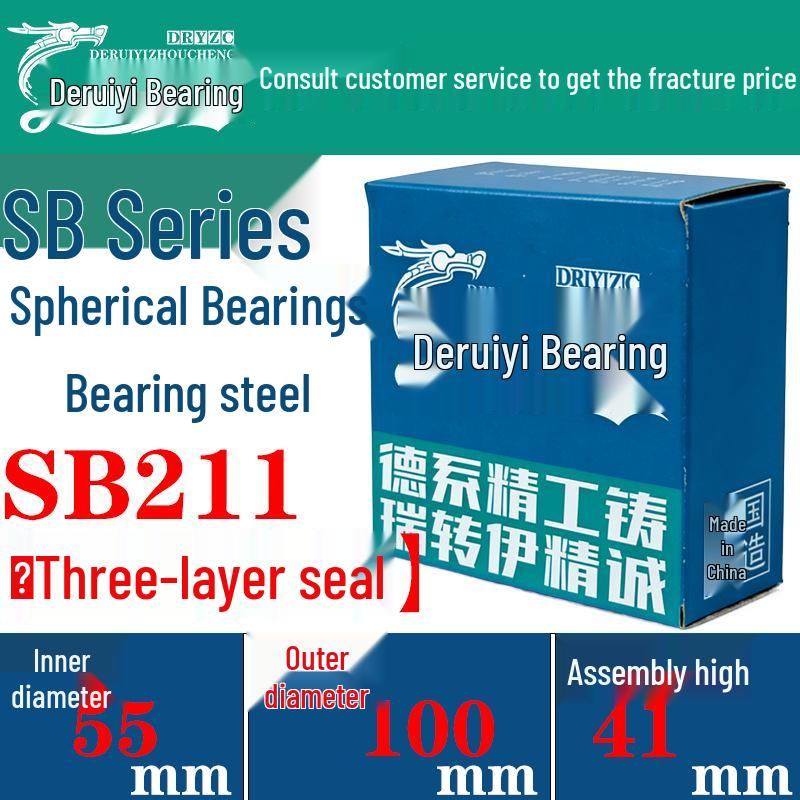 SB Series Triple-Sealed Maintenance-Free Bainitic Bearing for Agricultural and Industrial Use