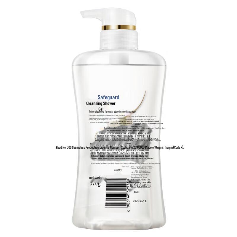Safeguard Camellia Scented Purifying Body Wash