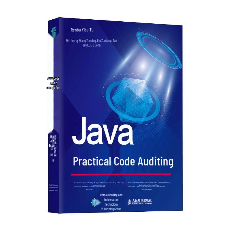 Java Code Auditing in Practice
