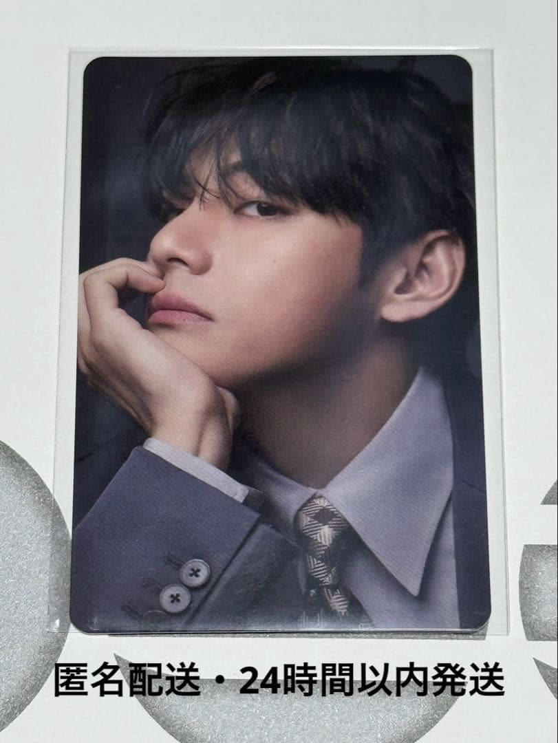 BTS Arirang Universal Lucky Draw V