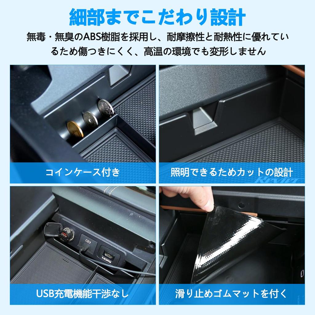 BLUESEATEC Vellfire 40 Series Console Box Console Tray June Interior Parts Center Console Storage Box Small Item Holder Mat Noise Reduction